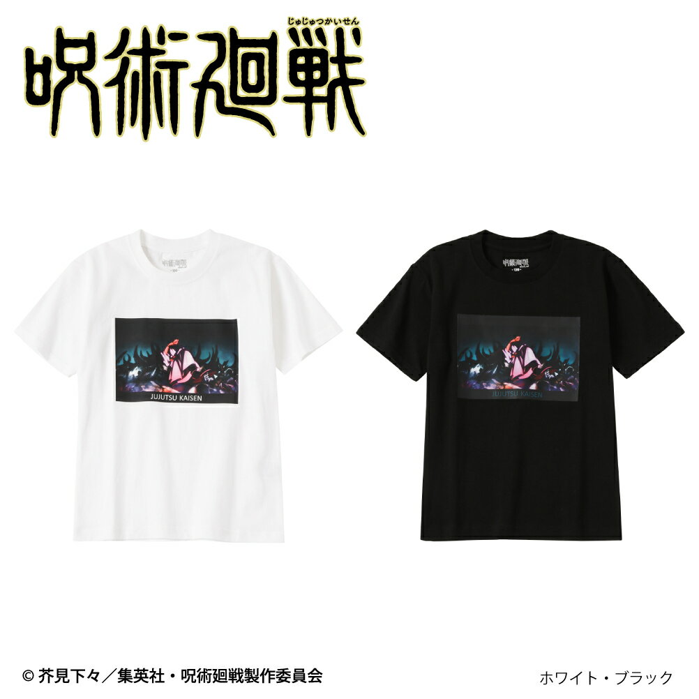楽天市場】呪術廻戦 両面宿儺 tシャツの通販 楽天市場】呪術廻戦 両面宿儺 tシャツの通販