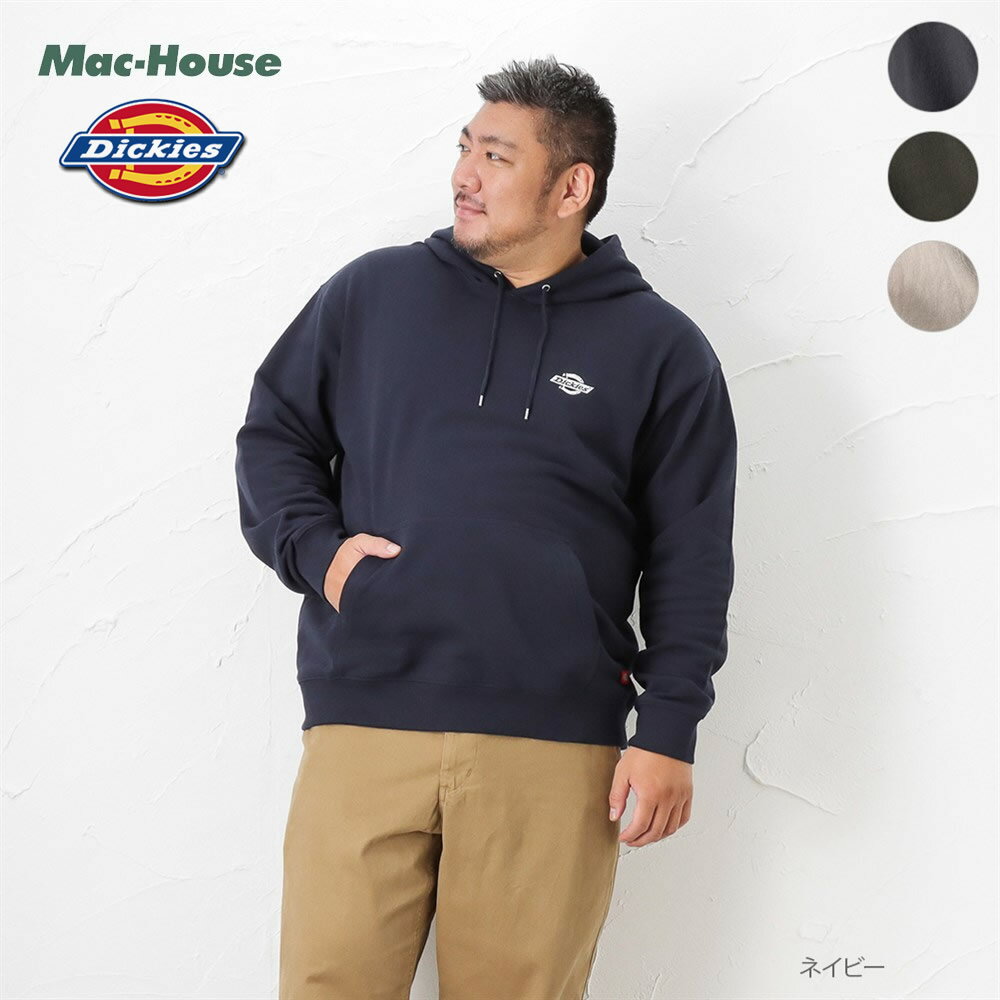 あす楽 ディッキーズ Dickies パーカー スウェット 大きいサイズ メンズ 綿100％ 裏毛 トップス プルパーカー [選べる福袋対象]のサムネイル