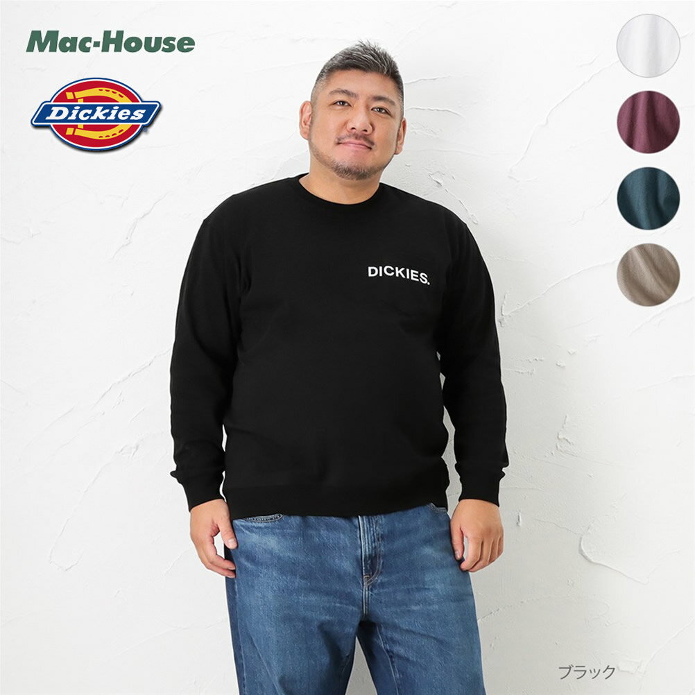 ディッキーズ Dickies 長袖Tシャツ 大きいサイズ メンズ ロンT トレーナー スウェット 綿100％ トップス 丸首 クルーネック カットソー 選べる福袋対象