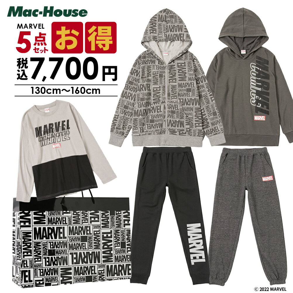 [6/1～最大650円OFFクーポン]マーベル MARVEL 福袋 キッズ お得セット 男の子 5点セット 人気 中身の見..