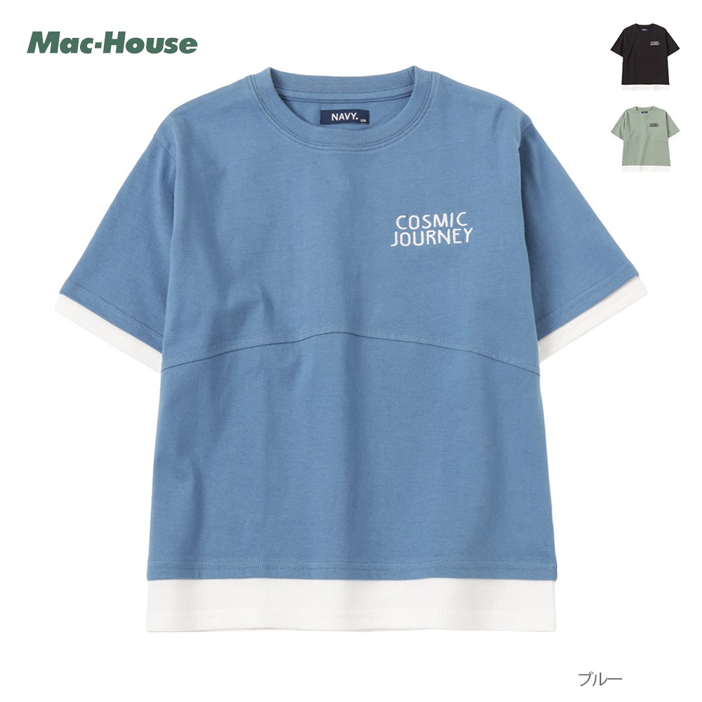 楽天Mac-House楽天市場店[今だけ！最大10％OFFクーポン]半袖Tシャツ 綿100％ キッズ 子供 男の子 ボーイズ トップス コットン フェイクレイヤード 切替デザイン クルーネック カットソー