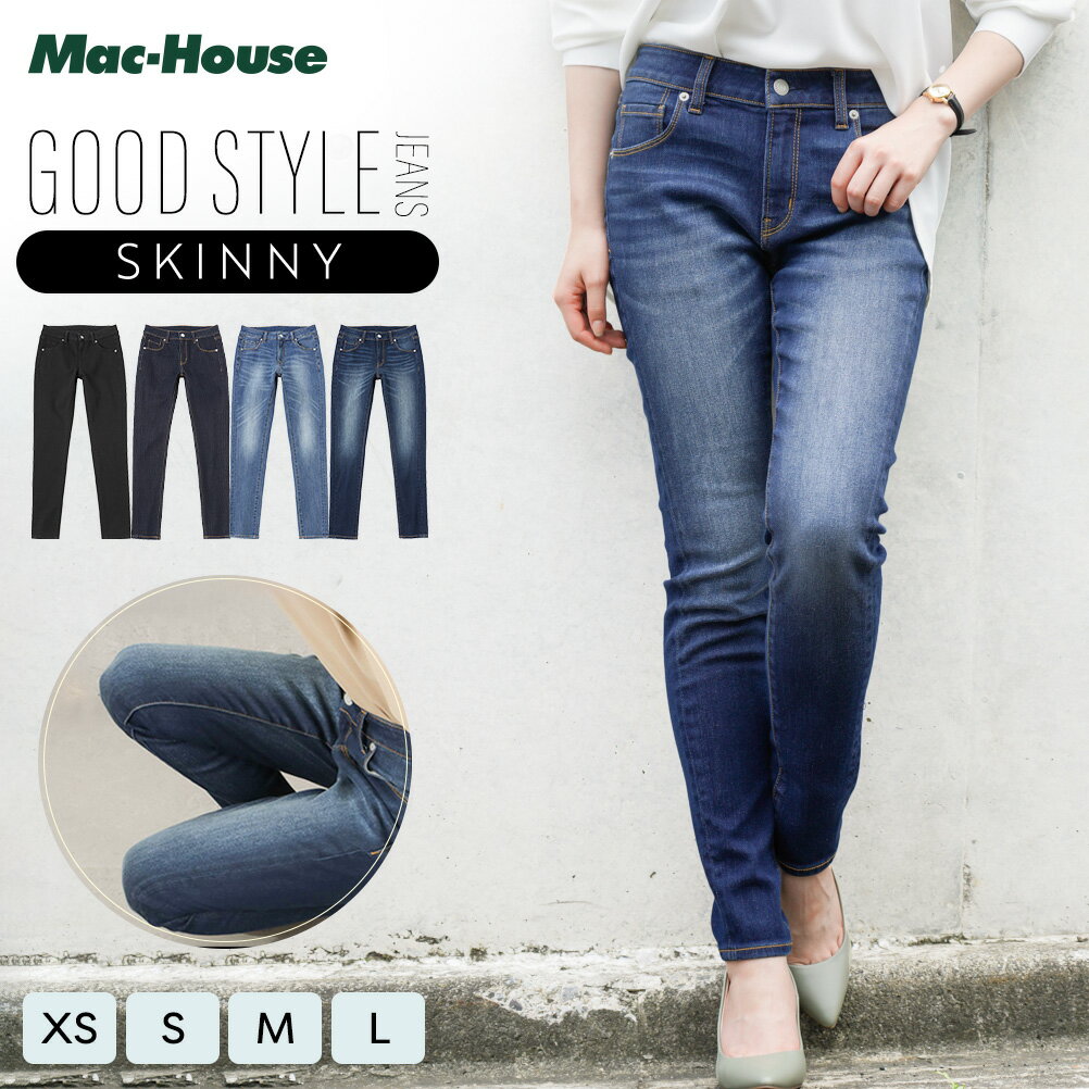 あす楽 グッドスタイルジーンズ GOOD STYLE JEANS デニムパンツ ジーンズ ジーパン レディース ボトムス 伸縮性 ストレッチ タイト スリム ロングパンツ スキニーパンツのサムネイル