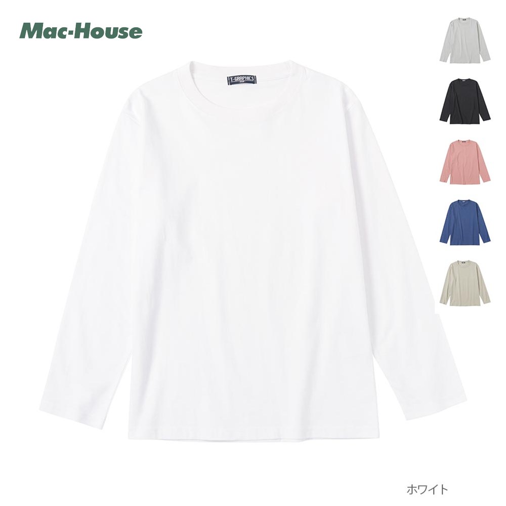[今だけ！最大800円OFFクーポン]長袖Tシャツ ロンT キッズ 子供 男の子 女の子 ボーイズ ガールズ トップス ストレッチ 無地 カラバリ豊富 クルーネック カットソー