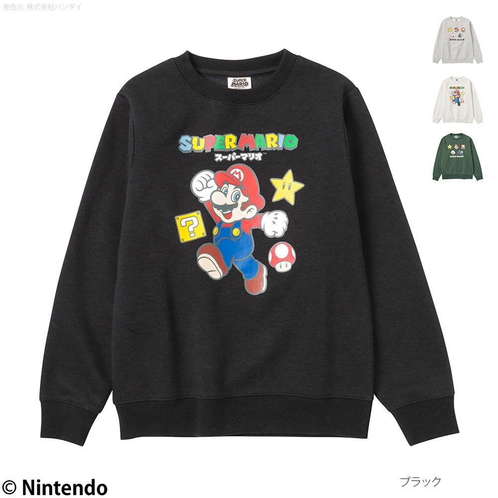 あす楽 マリオ トレーナー スウェット 裏起毛 キッズ 子供 男の子 女の子 ボーイズ ガールズ トップス キャラクター プリント カットソー 丸首 クルーネック [選べる福袋対象]のサムネイル