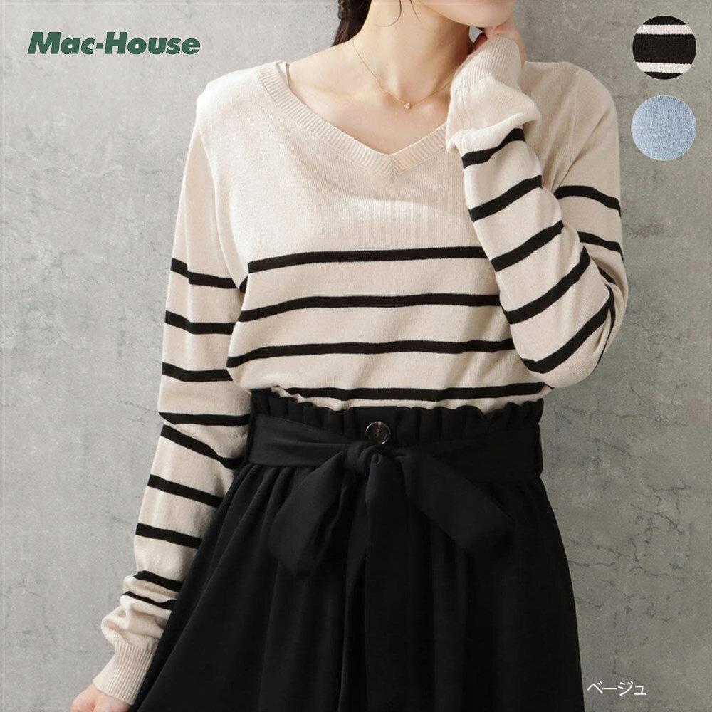 あす楽 ニット セーター 長袖 レディース Vネック ボーダー 無地 トップス 洗えるニット ウォッシャブル プルオーバーのサムネイル
