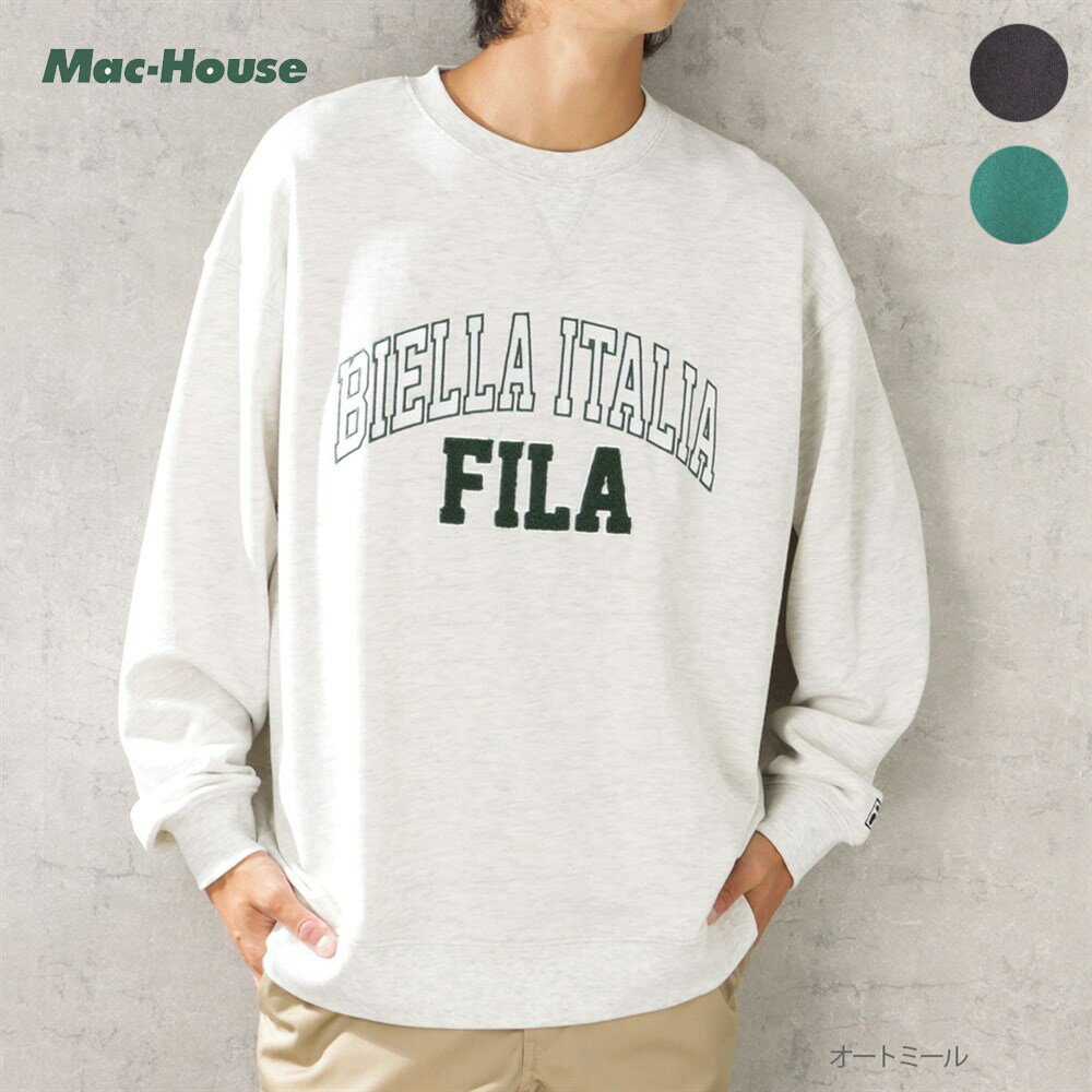 楽天Mac-House楽天市場店[全品対象★最大20％OFFクーポン5/22まで]フィラ FILA トレーナー スウェット メンズ ビッグシルエット ゆったり ユニセックス トップス サガラ刺繍 ロゴ プルオーバー