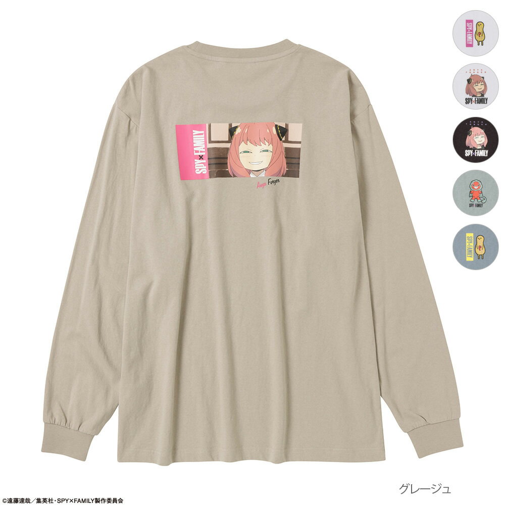 スパイファミリー SPY×FAMILY 長袖Tシャツ ロンT メンズ 綿100% コットン トップス キャラクター プリント デザイン違い クルーネック カットソー 