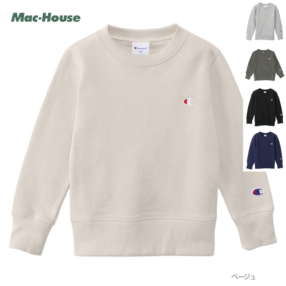 楽天Mac-House楽天市場店[全品対象★最大20％OFFクーポン5/22まで]チャンピオン Champion トレーナー スウェット 綿100％ 裏毛 キッズ 子供 男の子 女の子 ボーイズ ガールズ トップス ブランドロゴ ワンポイント 刺繍 袖口リブ ゆったり 動きやすい ユニセックス