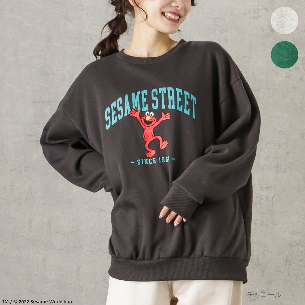 あす楽 セサミストリート Sesame Street トレーナー スウェット レディース 裏起毛 保温 暖かい トップス 刺繍 プリント キャラクター ゆったり プルオーバー 袖口リブのサムネイル