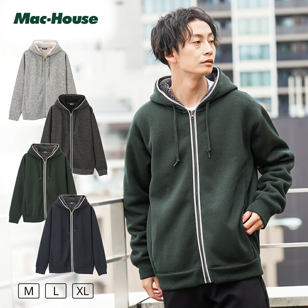 [最大4500円OFF！選べる3種クーポン]あす楽 パーカー ニット 裏ボア メンズ 無地 防寒性 アウター パイピング ポケット 袖口リブ 羽織 ジップアップ ゆったり 暖かいのサムネイル