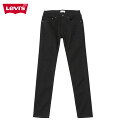 あす楽 リーバイス デニゼン Levi's DENIZEN デニムパンツ ジーンズ ジーパン メンズ スキニーパンツ スリム ストレッチ ボトムス デニム ブランドロゴ ポケット ロングパンツ