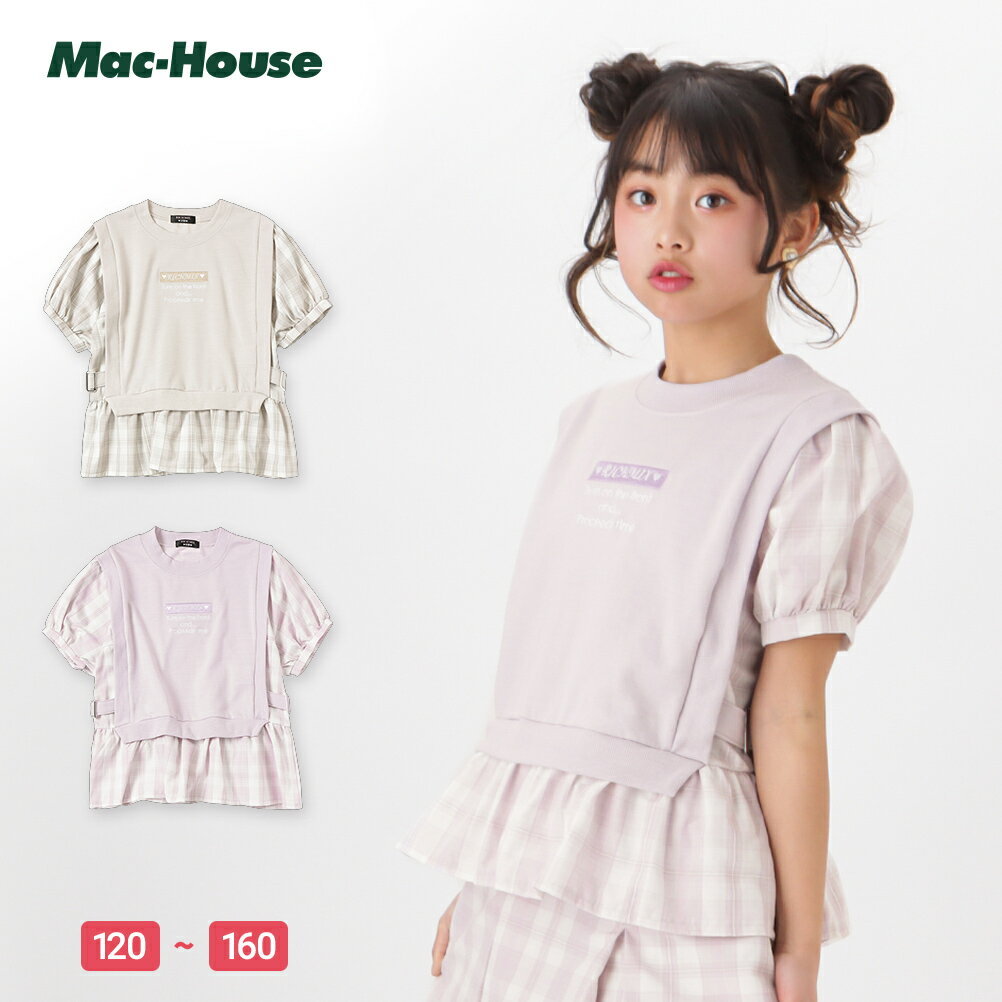 半袖Tシャツ フェイクレイヤード 裏毛 キッズ 子供 女の子 ガールズ トップス 刺繍 チェック柄 