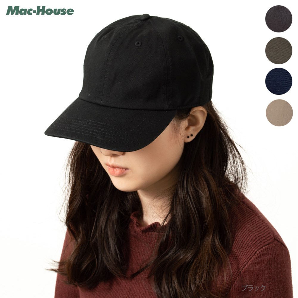 [全品対象★最大10％OFFクーポン配布中]キャップ ローキャップ レディース 綿100% コットン 無地 シンプル 帽子 ぼうしのサムネイル