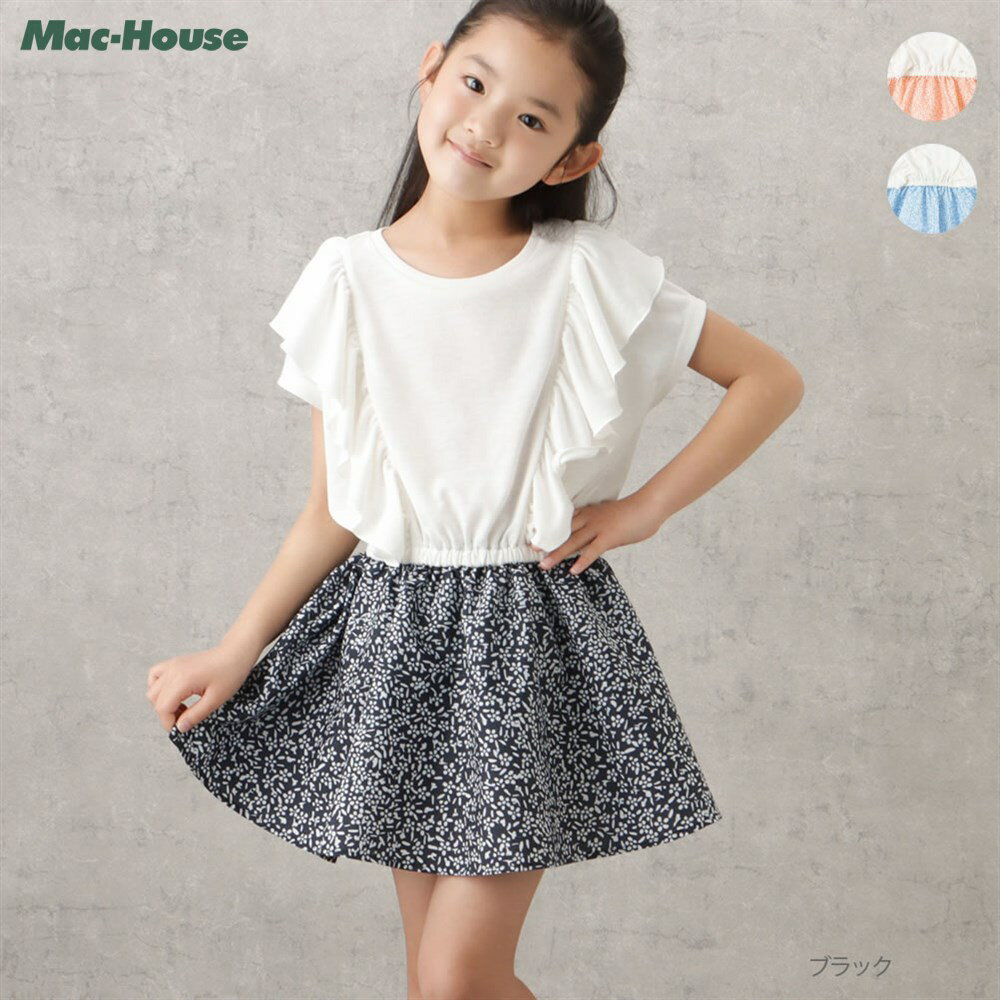 [今だけP5倍！最大2000円OFFクーポン]ワンピース 半袖 ドッキングワンピ キッズ 子供服 女の子 ガールズ トップス フリル 花柄 フレア Aライン ワンピ ミニ丈