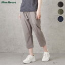 ディスカス DISCUS クロップドパンツ イージーパンツ レディース ストレッチ 紫外線カット 軽量 ボトムス ポケット ウエストゴム 紐 クロップド丈 ふく...