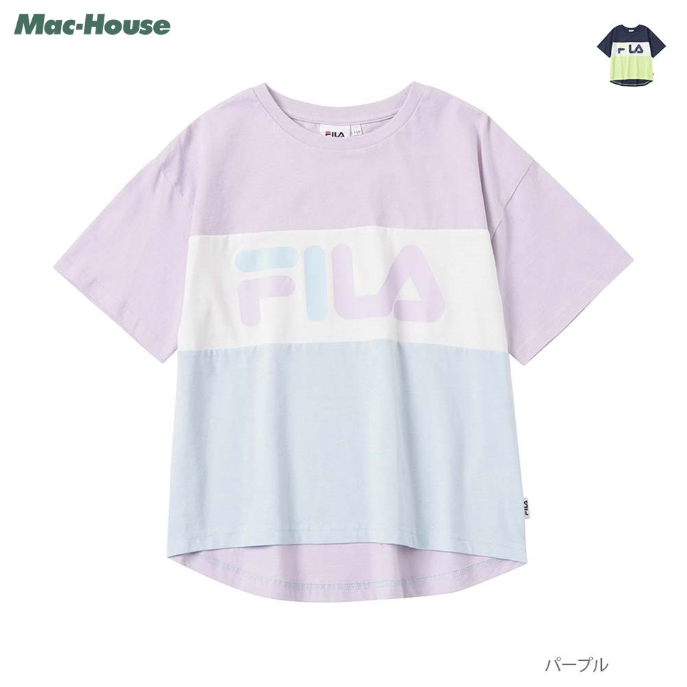 類似商品はこちらフィラ FILA 半袖Tシャツ 綿100% コ2,189円～しろたん 半袖Tシャツ 綿100% コットン 1,089円～半袖Tシャツ 綿100% フリル キッズ 子供869円～コジコジ×サンリオキャラクターズ 半袖Tシャツ1,419円～しろたん 半袖Tシャツ 綿100% コットン 1,089円～コジコジ×サンリオキャラクターズ 半袖Tシャツ1,419円～サンリオキャラクターズ はぴだんぶい 半袖Tシ1,419円～半袖Tシャツ 綿100% キッズ 子供 女の子869円～チャンピオンChampion 半袖Tシャツ 綿2,530円～新着商品はこちら2023/11/30あす楽 ショルダーバッグ ミニショルダーバッグ3,290円～2023/11/30あす楽 デイパック リュックサック バックパッ3,290円～2023/11/30あす楽 ミニリュック リュックサック キッズ 3,290円～再販商品はこちら2023/11/30あす楽 ナイロンベスト メンズ リバーシブル 7,590円～2023/11/29あす楽 ブルゾン ジャケット キッズ 子供 男3,839円～2023/11/28あす楽 ポケットモンスター スペシャルパック 5,500円～2023/11/30 更新 イタリア発祥のブランド「FILA」から、半袖Tシャツの登場です。肌触りの良い綿100%素材を使用しています。カラーは、ネイビー・パープルの2色展開です。3段配色切り替えのスポーティなデザインはカラーによって雰囲気が異なるので、色違いで揃えるのもおすすめ！スキニーパンツやカーゴパンツと合わせたストリートコーデや、スカートやショートパンツに合わせたコーデもおすすめです。※ご覧になられているモニター環境や端末により色の見え方に違いがございますので、ご了承ください。■FILA/フィラ1911年にフィラ兄弟によりイタリア・ビエラで、ニット素材工場として誕生。その後オリジナルのアンダーウェアの販売を開始し、1940年には社名を創業者兄弟の名前からFILAとして展開を始めます。70年代に入るとコットンリブ素材を開発し、この素材を使用したスポーツウェアを発売し、それまで白一色だったテニスウェアに色を加えたデザインは、当時の人々に一躍注目を集めました。また当時スポーツメーカーとしては画期的なプロプレーヤーとのスポンサー契約という宣伝方法を採用しました。'80から'90年代にかけて、FILAを着用するスポーツ選手やアーティストが増えるとともに、「ちょっとおしゃれ」なスポーツウェアとして認知され、現在ではテニス、ゴルフを中心としたウェアやシューズに加え、「FUN FEEL LIFE」として、FILAのスポーツライフスタイルを表現していきます。■素材表地：綿100％■洗濯方法洗濯機／ネット使用■生産国バングラデシュ サイズ着丈身幅肩幅袖丈 130cm53cm44cm43cm14.5cm140cm56cm46cm45cm15.5cm150cm59cm48cm47cm16.5cm160cm62cm50cm49cm17.5cm※商品生地の特性により、多少の誤差が生じますのでご了承ください。 ブランド名FILA（フィラ） メーカ品番FM2553 カテゴリーキッズファッション コーディネートカジュアル おしゃれ スポーティ シーズン夏服 春夏 アイテムゆったり 丸首 ブランドロゴ ストリート こども 春 夏 おすすめシーンデイリー アウトドア レジャー 通園 通学 ■ ↓↓当店売れ筋商品はこちらをクリック ↓↓ ■女の子 → 半袖Tシャツ 　　 女の子 → 半袖Tシャツ ブランド 　　 女の子 → プリントTシャツ 　　参考サイズ一覧表はこちら&#8594;[2023-03]⇒ネコポスのご利用方法と対象商品についてはこちらをクリック！ 492-304-019-902-304 [03222002875]