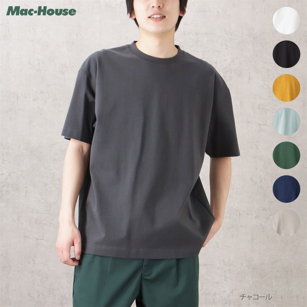 半袖Tシャツ 綿100% U.S.コットン100％ メンズ 無地 カラバリ豊富 トップス サイドスリット ビッグシルエット ゆったり シンプル ベーシック クルーネック カットソー [選べる福袋対象]