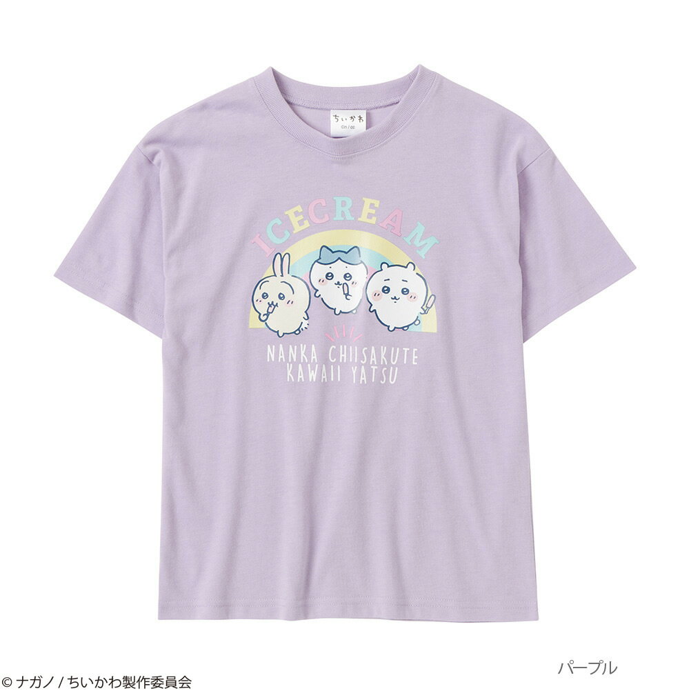 [10日限定2点以上8％OFFクーポン]ちいかわ 半袖Tシャツ キッズ 子供服 女の子 ガールズ トップス プリント キャラクター カットソー クルーネックのサムネイル