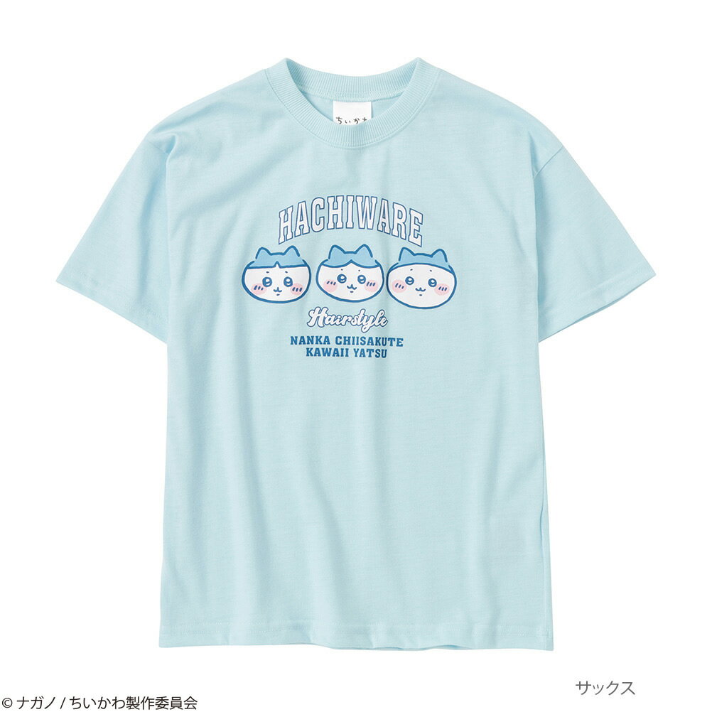 [10日限定2点以上8％OFFクーポン]ちいかわ 半袖Tシャツ キッズ 子供服 女の子 ガールズ トップス プリント キャラクター カットソー クルーネックのサムネイル