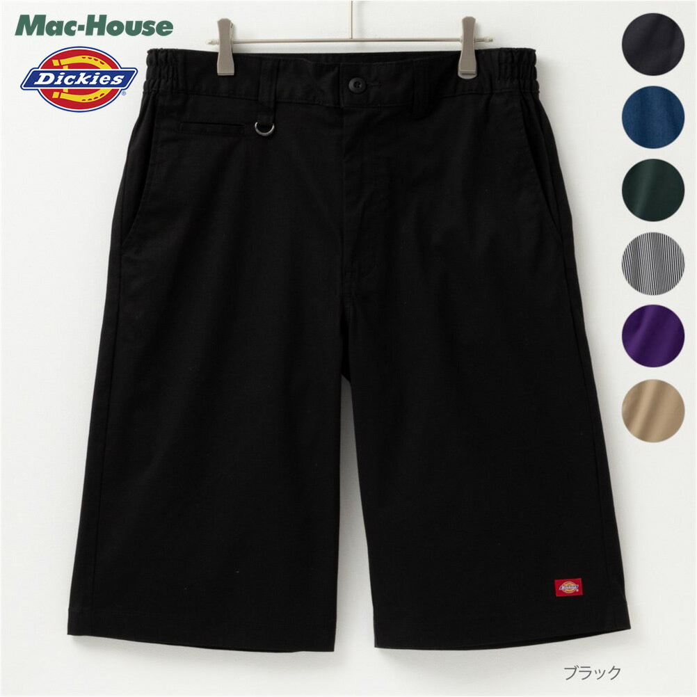 あす楽 ディッキーズ Dickies ショートパンツ ハーフパンツ カラーパンツ メンズ ストレッチ ウエストゴム ツイル ボトムス ワンポイント ブランドロゴ ポケット ショート丈 ハーフ丈 膝丈 膝上丈 半ズボン