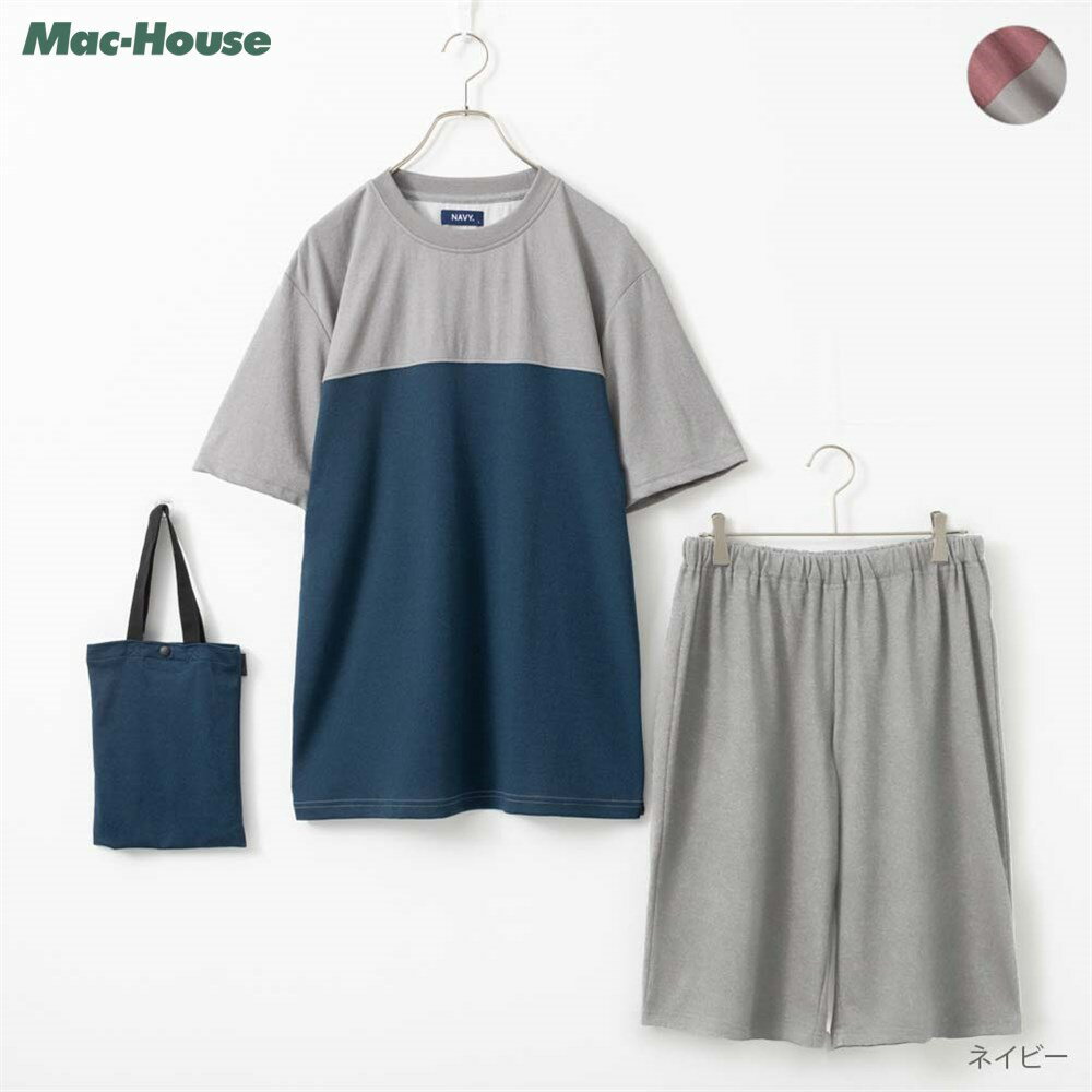 楽天Mac-House楽天市場店[全品対象★最大20％OFFクーポン5/22まで]半袖Tシャツ イージーパンツ セットアップ ルームウェア 上下 メンズ 無地 接触冷感 ドライ 速乾 軽量 ウエストゴム ポケット 6分丈 膝下丈 クルーネック 収納袋付き ポケッタブル 3点セット