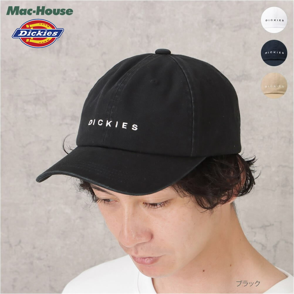 Rakuten - [20日P5倍★20時〜4H限定クーポン]ディッキーズ Dickies キャップ メンズ 綿100% コットン アジャスター サイズ調整 ロゴ 刺繍 ピスネーム 帽子 ぼうし ユニセックス