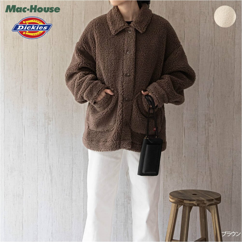 楽天Mac-House楽天市場店[全品対象★最大20％OFFクーポン5/22まで]ディッキーズ Dickies ジャケット ブルゾン レディース ボア フリース アウター ポケット ピスネーム ブランドロゴ ボタン ルーズシルエット ビックシルエット