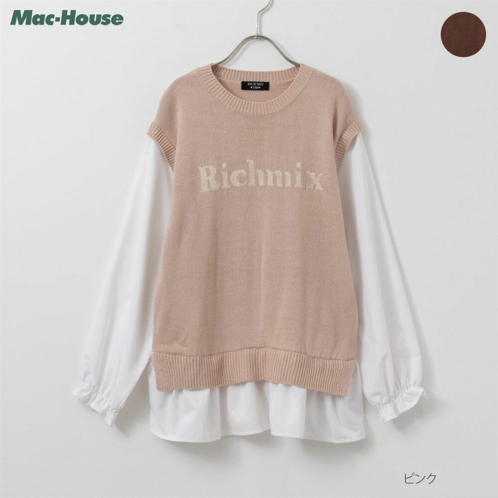 [今だけ！最大800円OFFクーポン]ニット ドッキングシャツ ブラウス キッズ 子供服 女の子 ガ