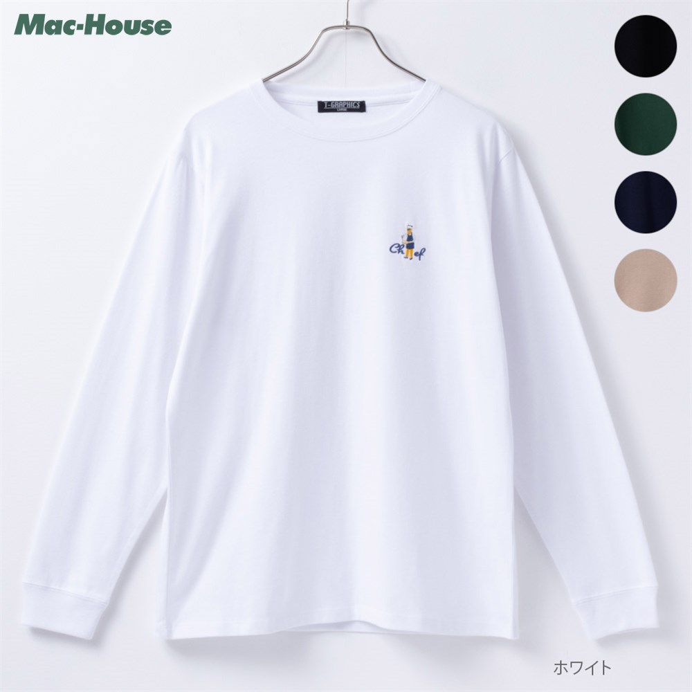 [期間限定★選べるクーポン配布中]長袖Tシャツ ロンT メンズ 刺繍 ワンポイント トップス クルーネック カットソーのサムネイル