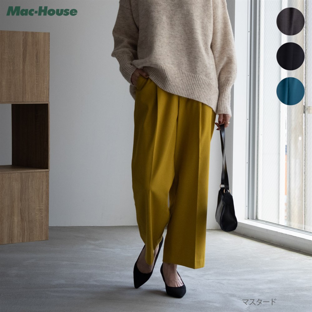 ワイドパンツ カラーパンツ 無地 レディース 裏起毛 ストレッチ バックゴム ポケット ボトムス センタープレス タック ベルトループ ロングパンツ ゆったり ...