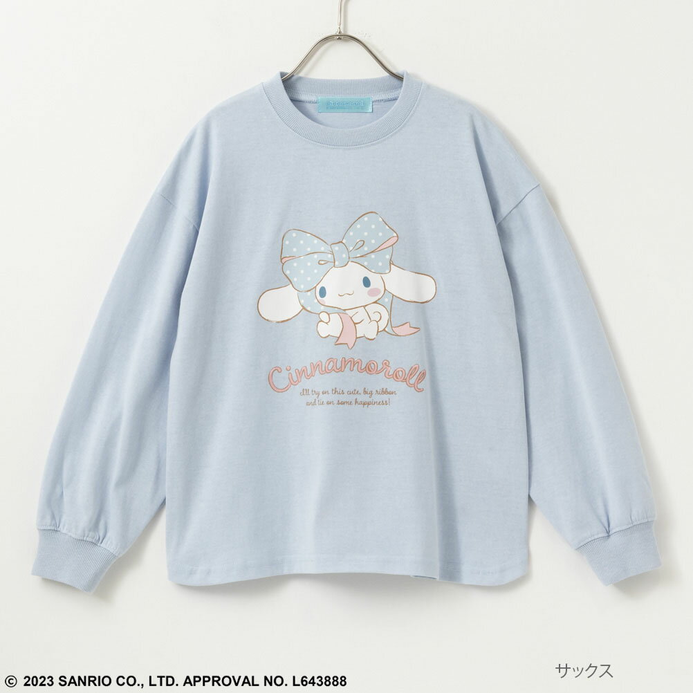 サンリオキャラクターズ シナモロール 長袖Tシャツ ロンT キッズ 子供服 女の子 ガールズ トップス プリント リブ クルーネック キャラクター カットソー ビッグシルエットのサムネイル