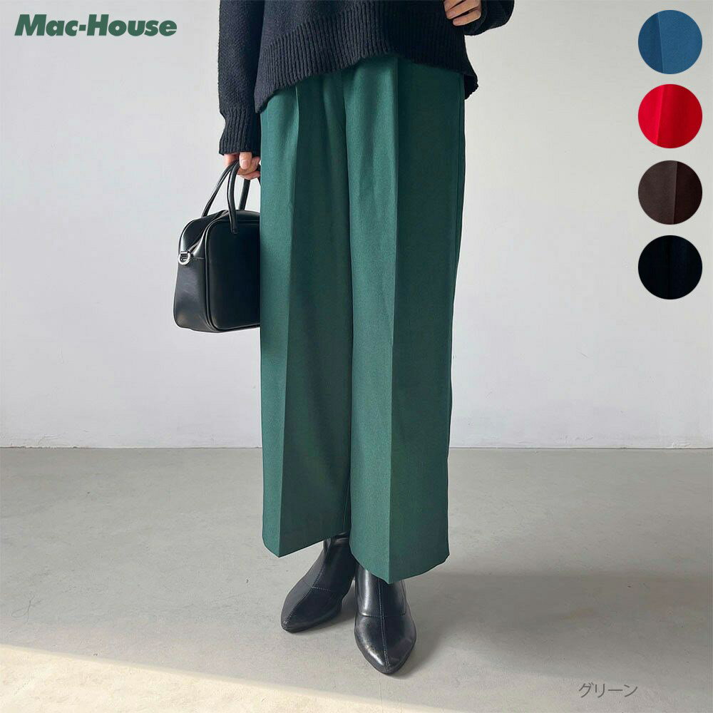 グッドクルー ワイドパンツ カラーパンツ レディース 無地 バックゴム 微起毛 ストレッチ ボトムス センタープレス ポケット ロングパンツ きれいめ キレカジ...