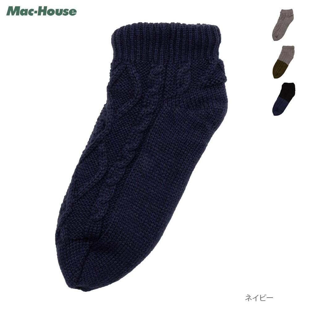 楽天Mac-House楽天市場店[今だけ！最大10％OFFクーポン]靴下 ソックス 1足 メンズ ショート丈 ルームソックス インナー 下着 肌着 裏ボア ニット くつ下