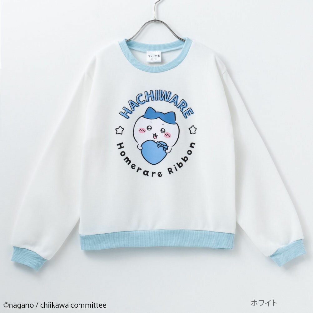 あす楽 ちいかわ トレーナー スウェット 裏起毛 パイル起毛 キッズ 子供服 女の子 ガールズ トップス あたたかい 保温 キャラクター プリント クルーネック カットソーのサムネイル