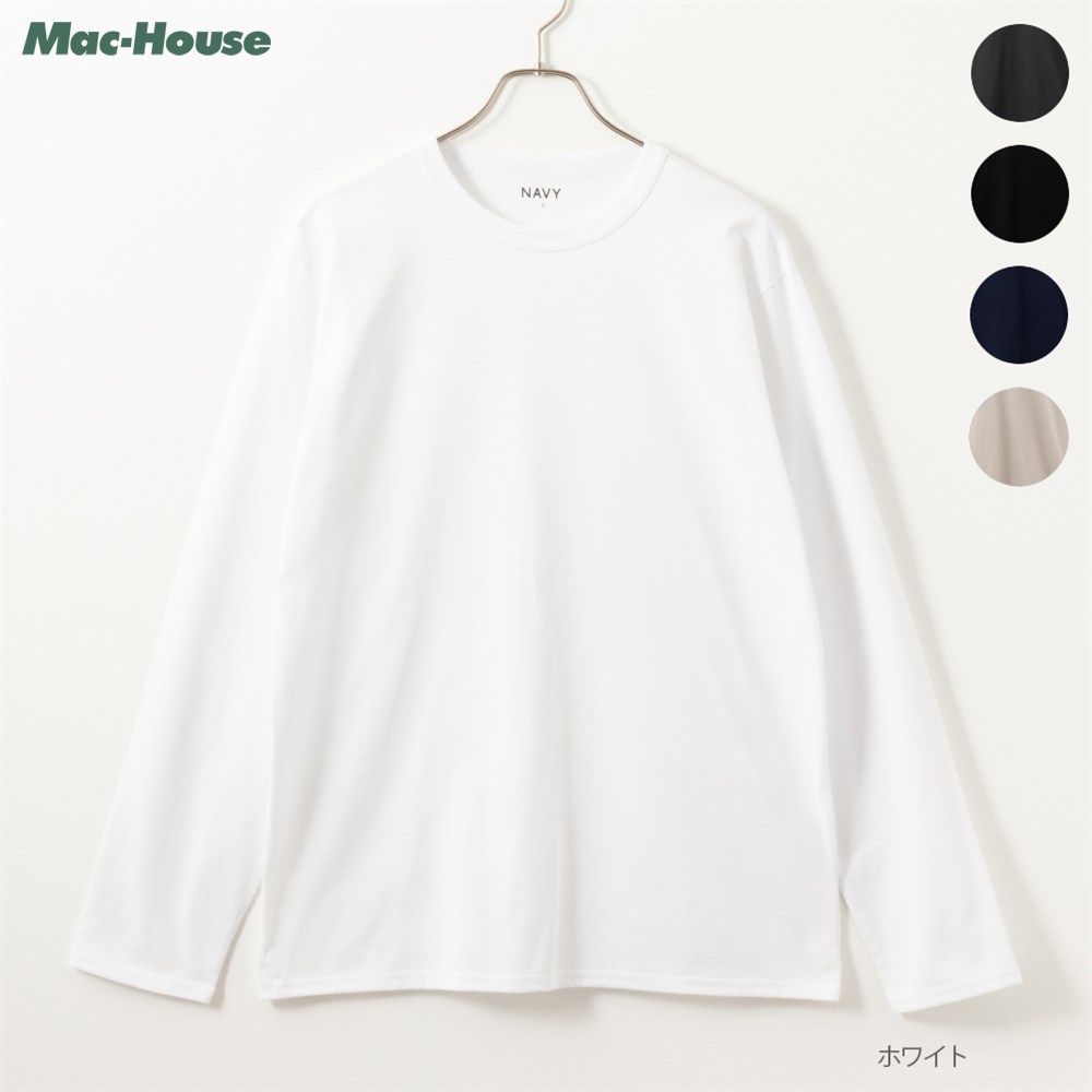 楽天Mac-House楽天市場店[今だけ！最大10％OFFクーポン]長袖Tシャツ ロンT メンズ 綿混 天竺 トップス クルーネック 無地 カットソー