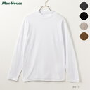 あす楽 スムースモックネック ソフトタッチ長袖Tシャツ ロンT メンズ 綿混 モックネック トップス 無地 ハイネック カットソー