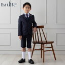 今だけ全品5％OFFクーポン！4/1 9:59まで あす楽 イーストボーイ EASTBOY スーツ 5点セット セットアイテム スリーピーススーツ キッズ 子供服 男の子 ボーイズ トップス ジャケット ベスト シャツ スラックス ネクタイ 2つボタン カジュアル 入園 卒園 入学 卒業