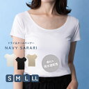 半袖Tシャツ アンダーシャツ インナーシャツ Uネック レディース 接触冷感 吸水速乾 抗菌防臭 静電気抑制 通気性 ストレッチ インナー 下着 肌着 ドライ ソフトタッチ リンクルケア 部屋干し可 薄地 無地 シンプル 下着 肌着 インナー