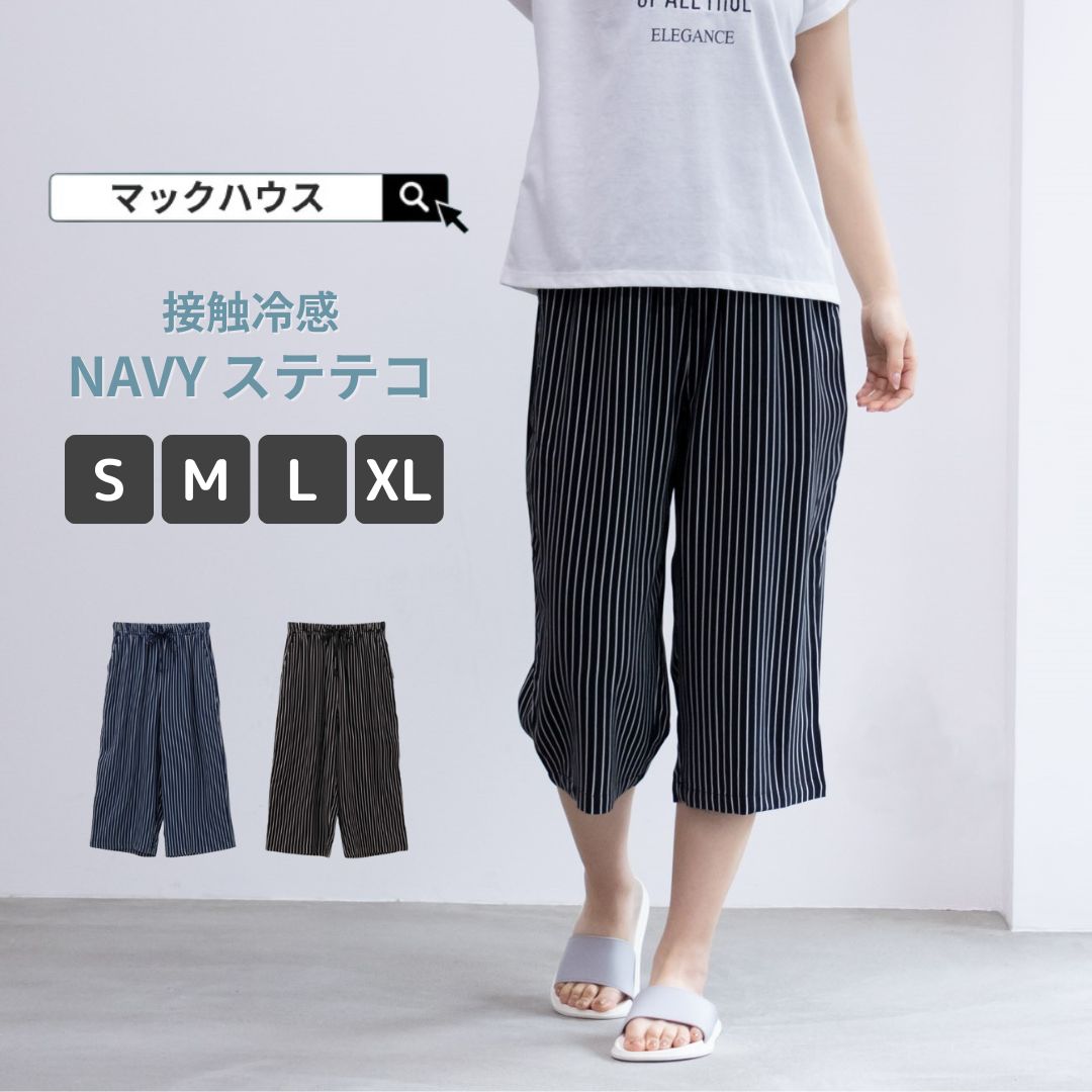 楽天市場】ステテコ(裾の長さ(丈)~ 3分丈)の通販 楽天市場】ステテコ(裾の長さ(丈)~ 3分丈)の通販