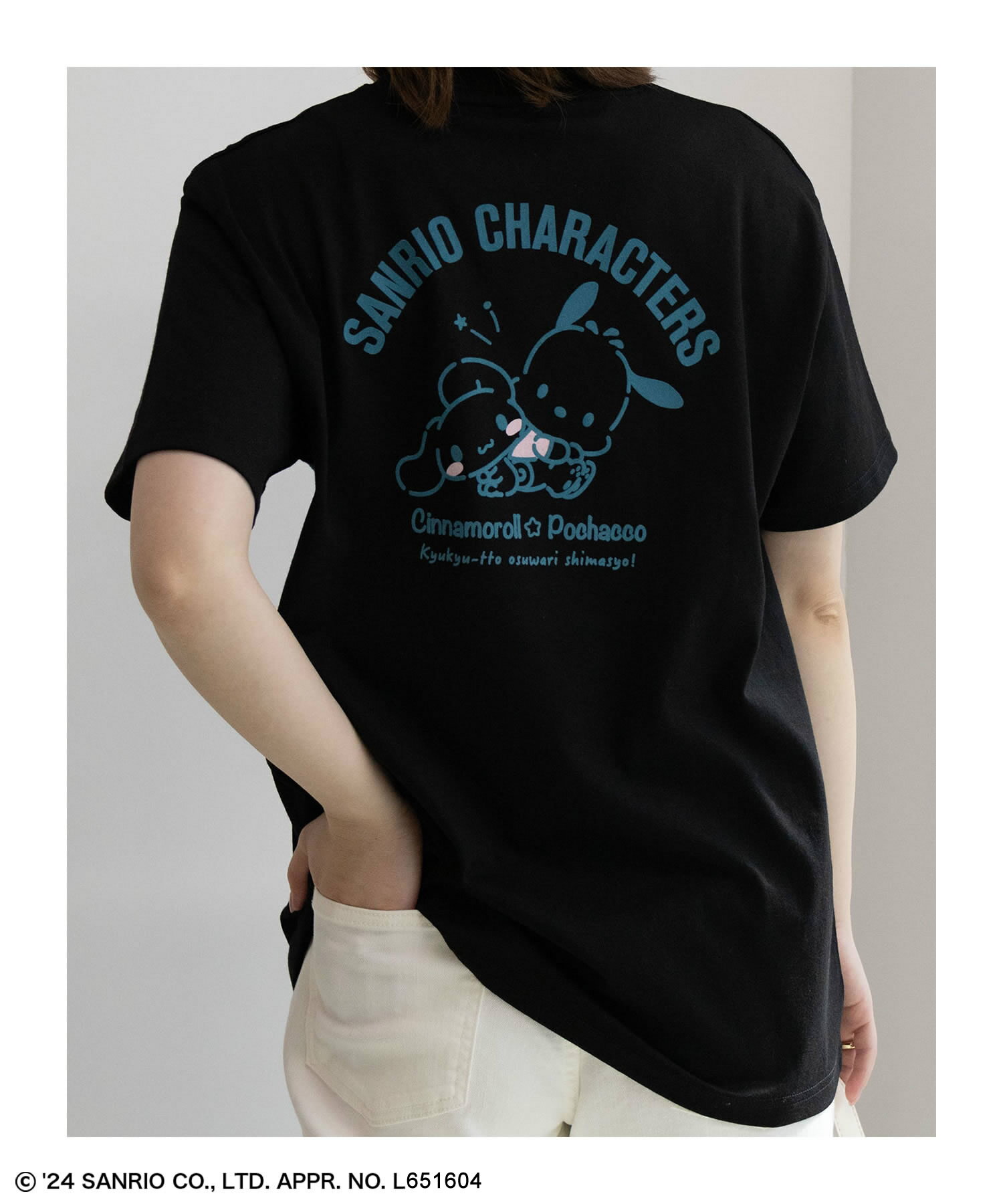 楽天市場】シナモロール tシャツ(レディースファッション)の通販 楽天市場】シナモロール tシャツ(レディースファッション)の通販