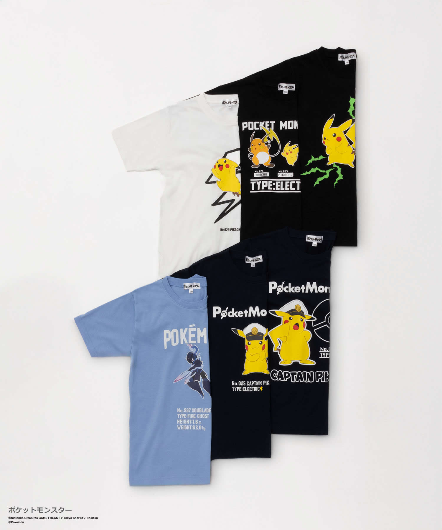 楽天市場】ポケモン tシャツ キッズ(キッズサイズ(cm)110 楽天市場】ポケモン tシャツ キッズ(キッズサイズ(cm)110