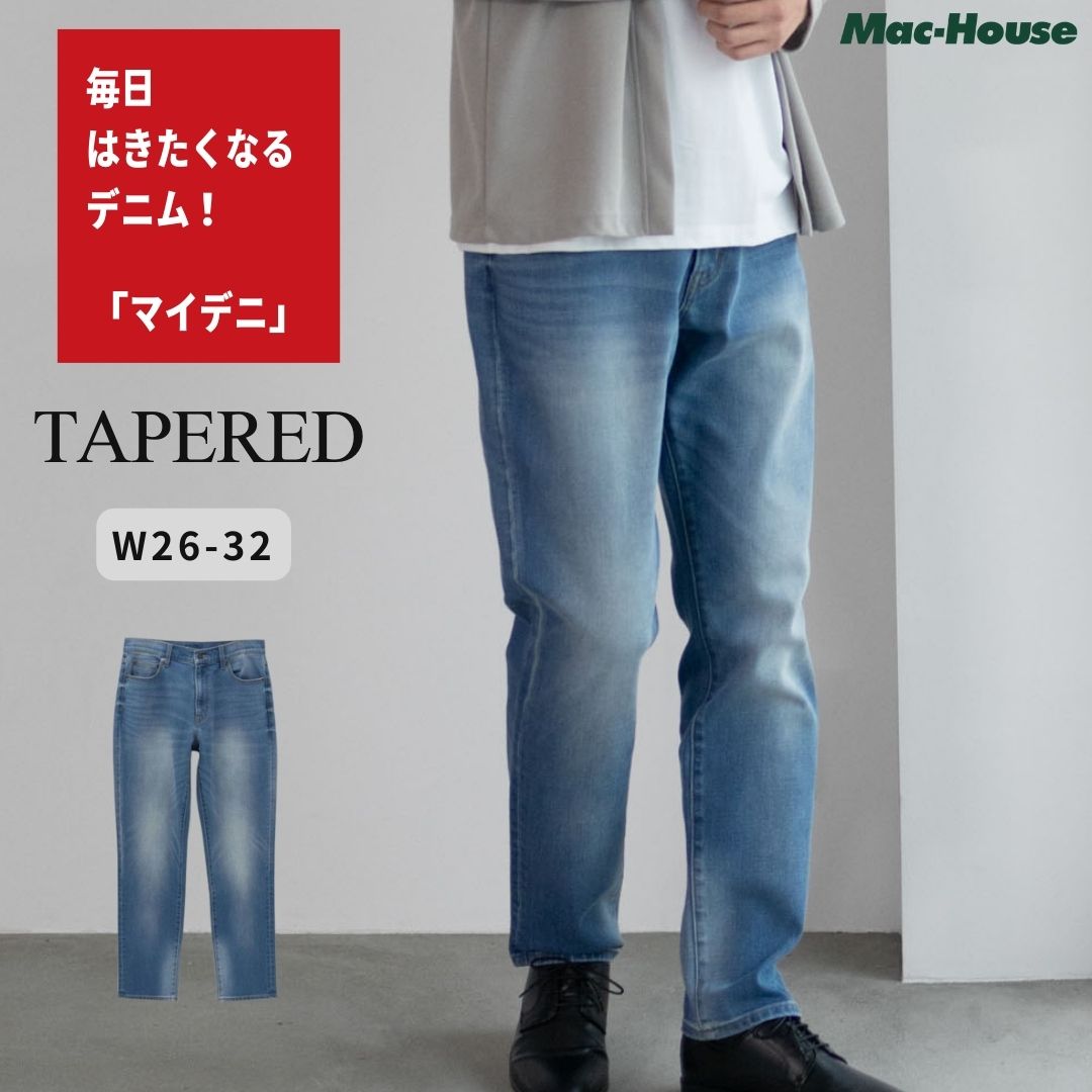 [全品P5倍＆最大25%OFFマラソンクーポン]テーパードパンツ デニムパンツ ジーンズ ジーパン メンズ 伸縮性 ストレッチ 前開き フロントジップ ボトムス ポケット ロングパンツ ストレッチパンツ