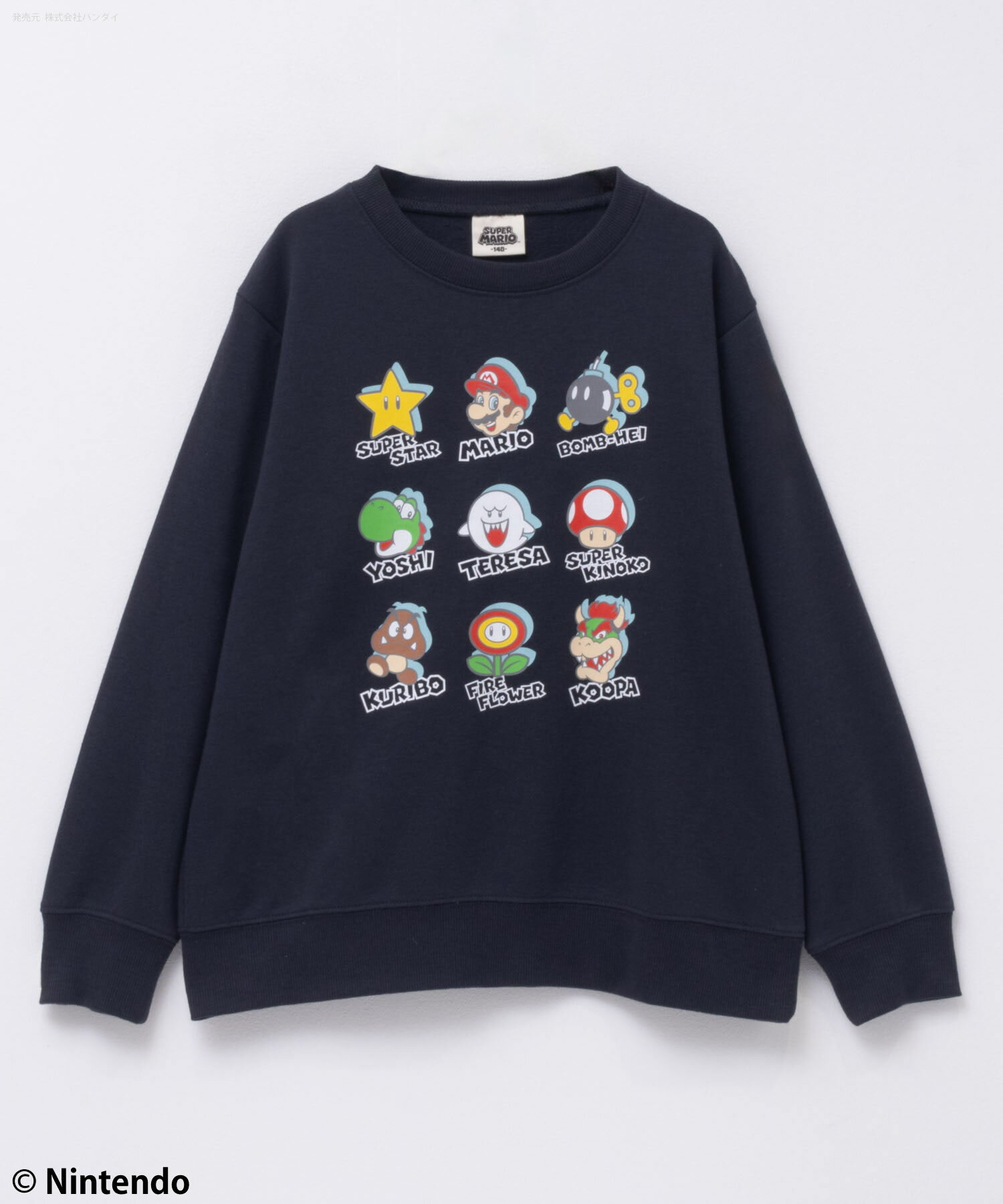 [期間限定★最大2000円OFFクーポン]スーパーマリオ トレーナー スウェット 裏毛 キッズ 子供服 男の子 ボーイズ トップス キャラクター プリント プルオーバーのサムネイル