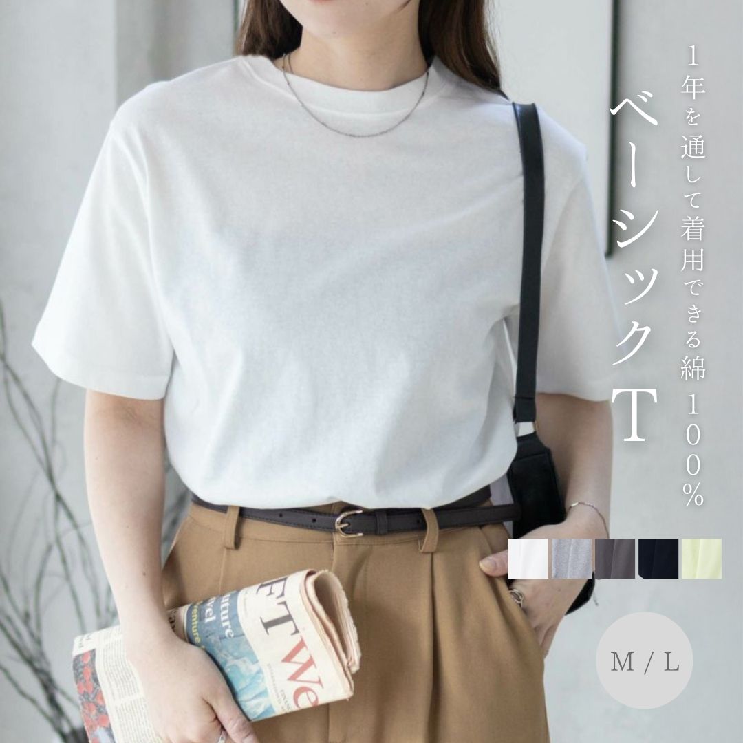 [25P5ܡ˺30OFFݥ]T ǥ Ⱦµ 100 åȥ 磻ɥ륨å ȥåץ ̵ ץ   롼ͥå...