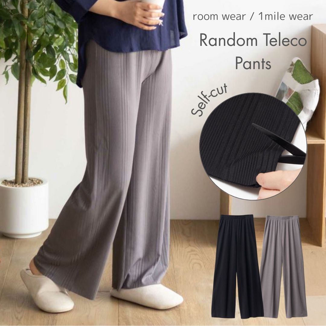 Rakuten - [期間限定クーポン配布中]イージーパンツ レディース セルフカット 切れるパンツ ボトムス テレコ素材 黒 ルームウェア ロングパンツ