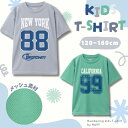 Tシャツ 子供服 男の子 キッズ 半袖 ボーイズ トップス メッシュ ドライ 速乾 ナンバリング プリント ネームタグ クルーネック カットソー 通園 通学