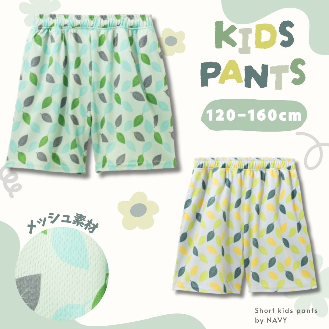 [���̲��ʡ����˺���10��OFF�����ݥ�]���������ѥ�� ���å� �Ҷ��� ���λ� �����륺 ������å� ���硼�ȥѥ�� �ܥȥॹ ���ȥ�å� �ɥ饤 ��å��� ...