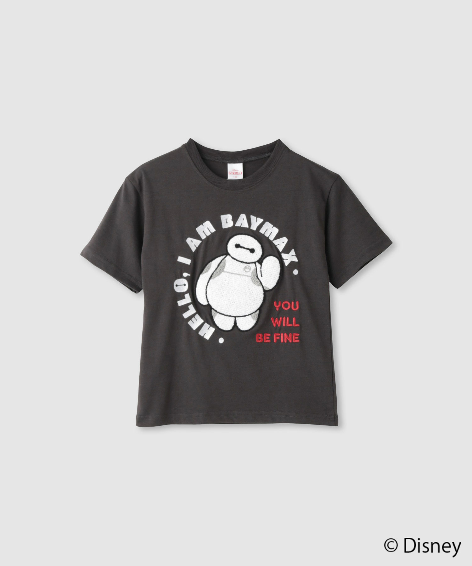 みどり 新品未使用 ベイマックス ルームウェア Mサイズ 1179016_h1_011.jpg