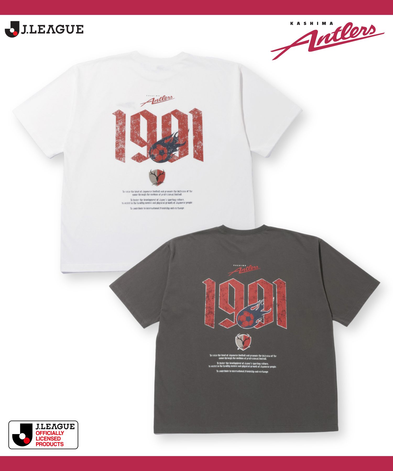 楽天市場】鹿島アントラーズ tシャツの通販