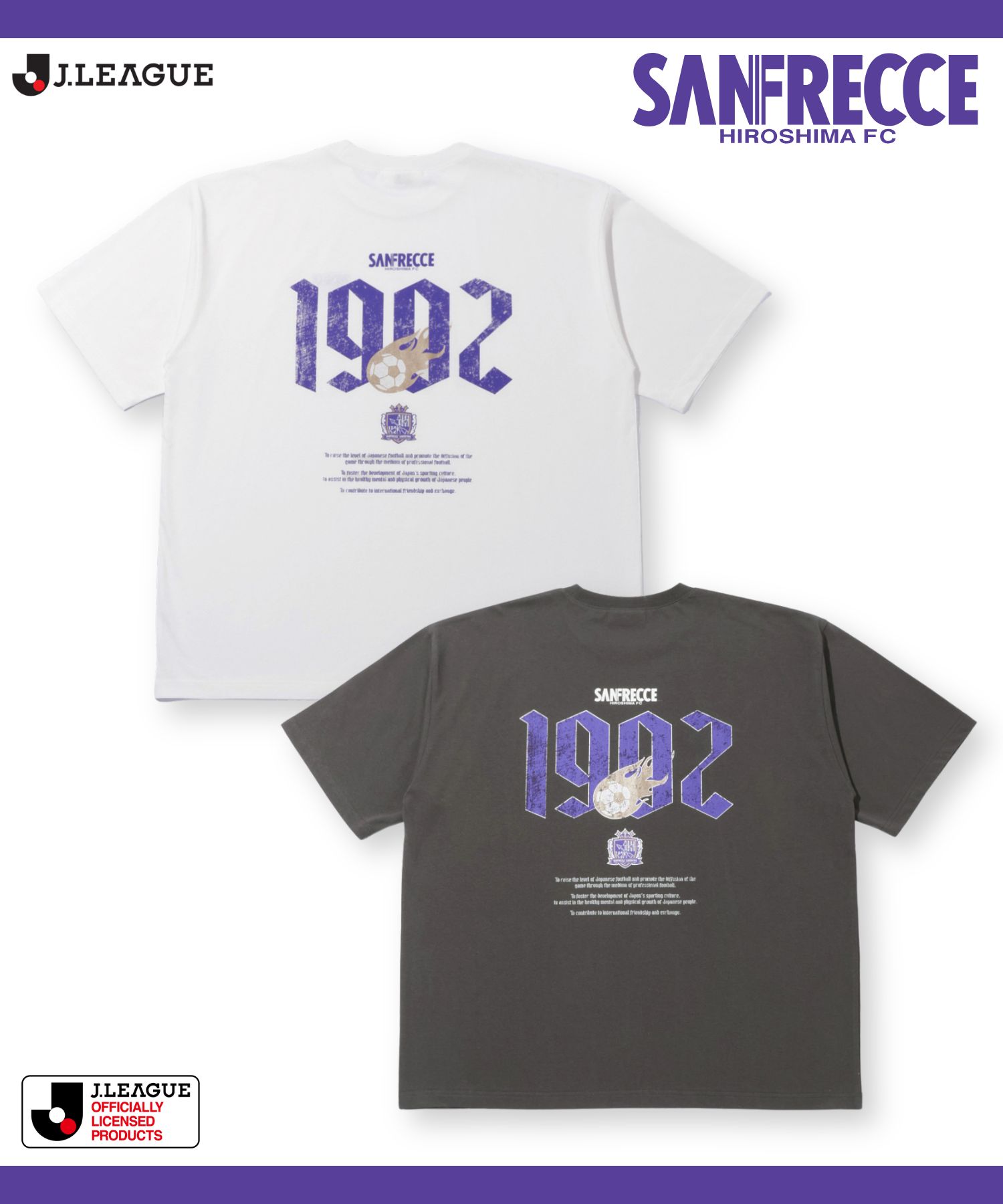 楽天市場】サンフレッチェ広島 Tシャツの通販